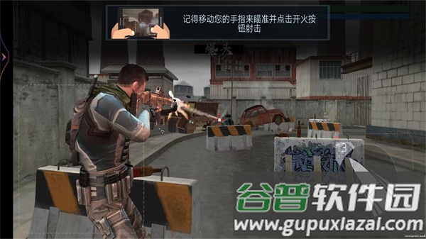 枪王战场对决截图1