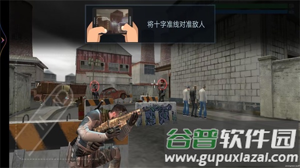 枪王战场对决截图2