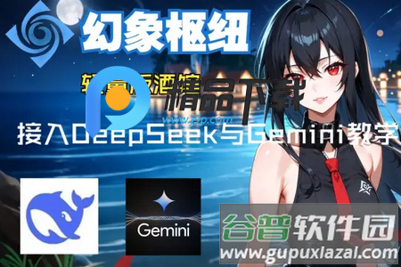 幻象枢纽vision hub