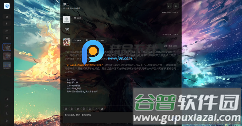 幻象枢纽vision hub