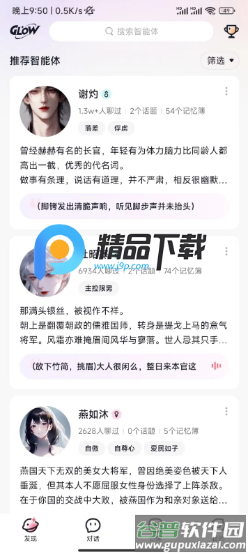 幻象枢纽vision hub