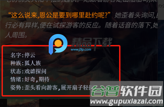 幻象枢纽vision hub