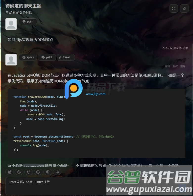 幻象枢纽vision hub