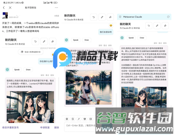幻象枢纽vision hub