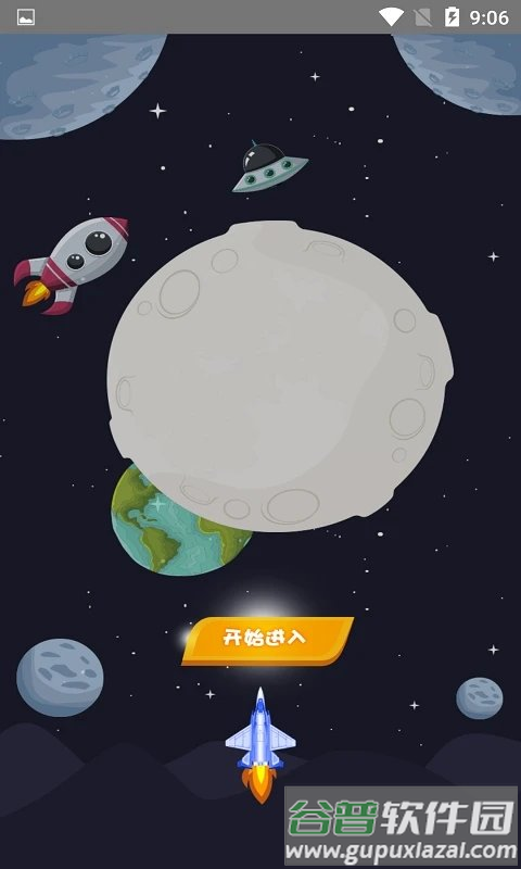 雷霆爆裂战机手机版截图1