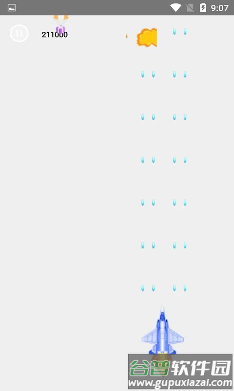 雷霆爆裂战机手机版截图3