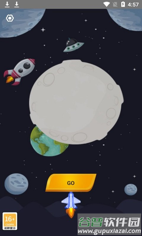 雷霆爆裂战机手机版截图5