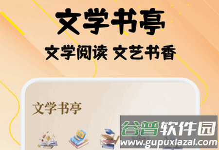 小熊读书阅读器app手机版