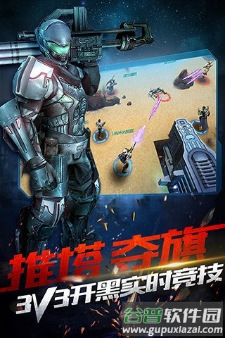雷霆火线手游截图1