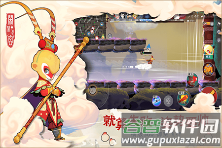 腾讯闹闹天宫游戏