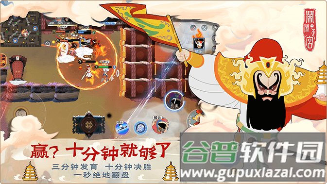 腾讯闹闹天宫游戏截图2
