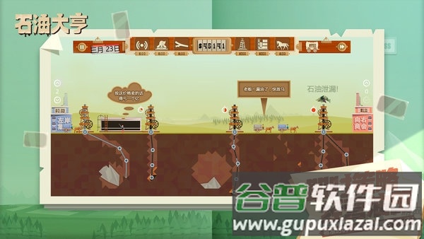 雷霆游戏石油大亨手机版截图2