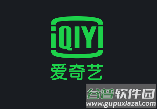 爱奇艺app