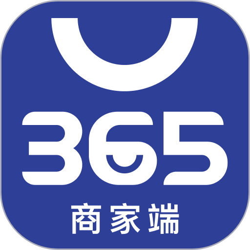 365名品汇商家端appv1.3.7