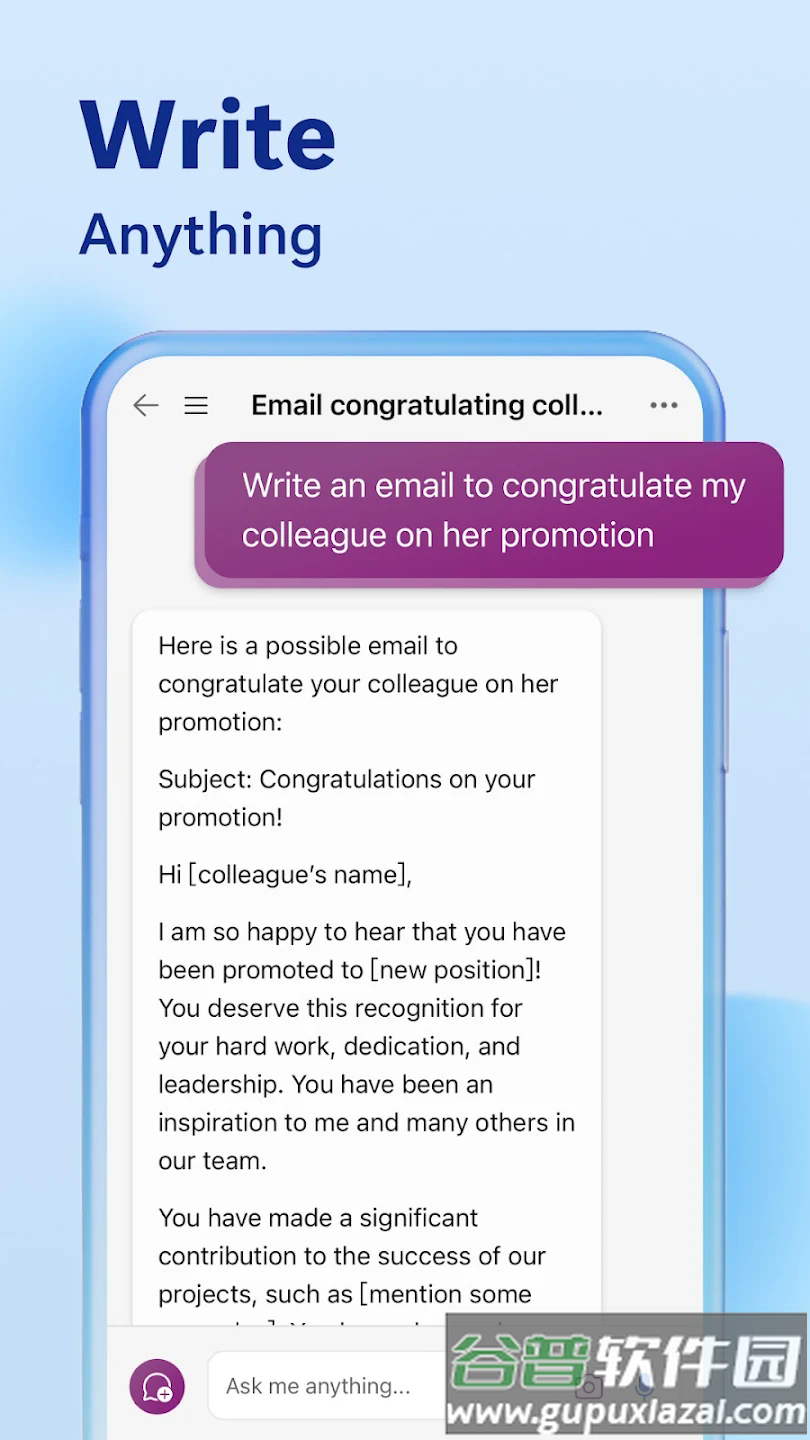 必应bing国际版app