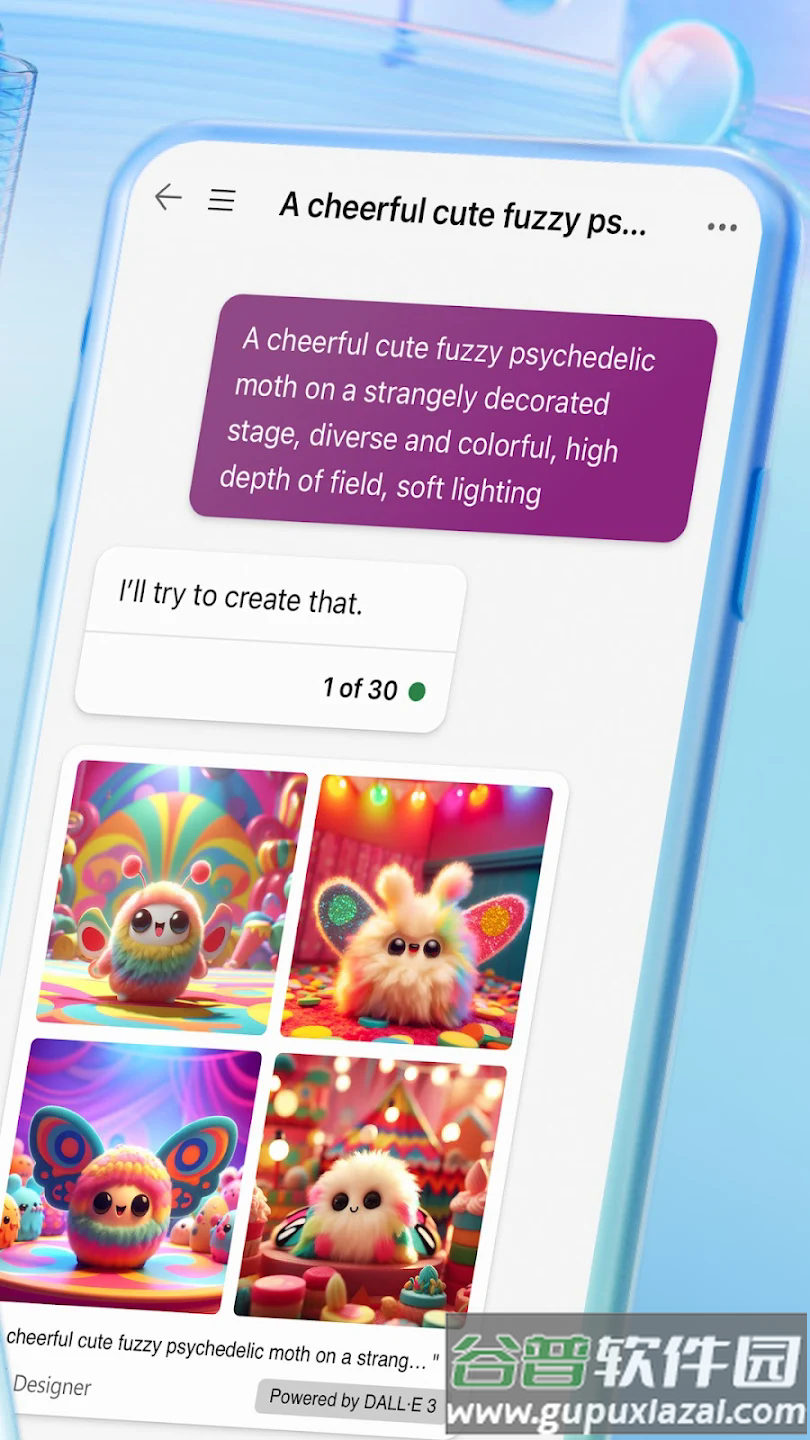 必应bing国际版app截图4