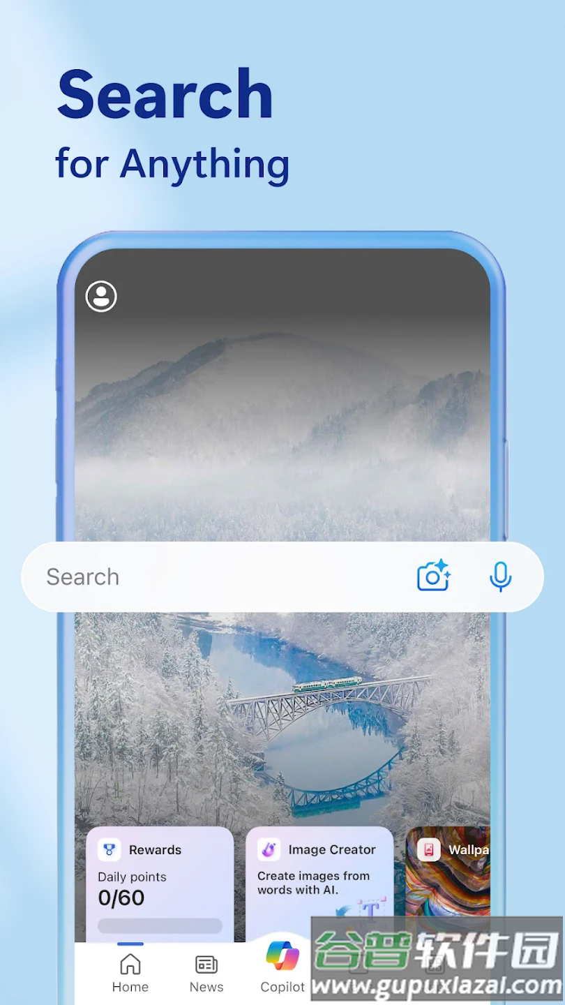 必应bing国际版app截图5