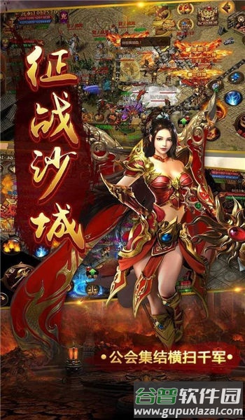 雷霆沉默官方版截图3