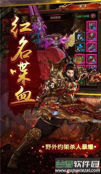 雷霆沉默官方版截图4