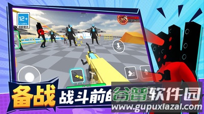 恐怖沙盒城市截图1