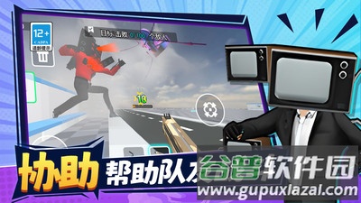 恐怖沙盒城市截图2