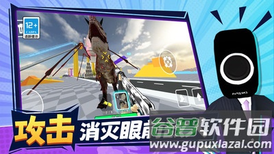 恐怖沙盒城市截图3