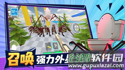 恐怖沙盒城市截图4