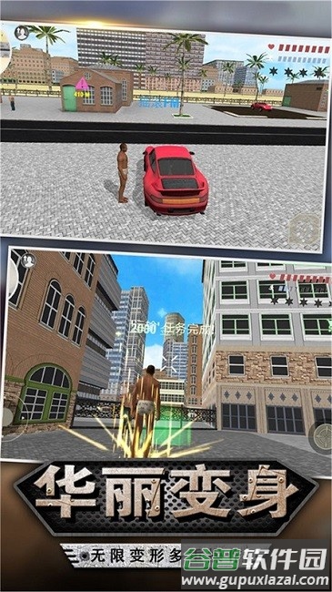 雷霆枪战射击游戏截图3