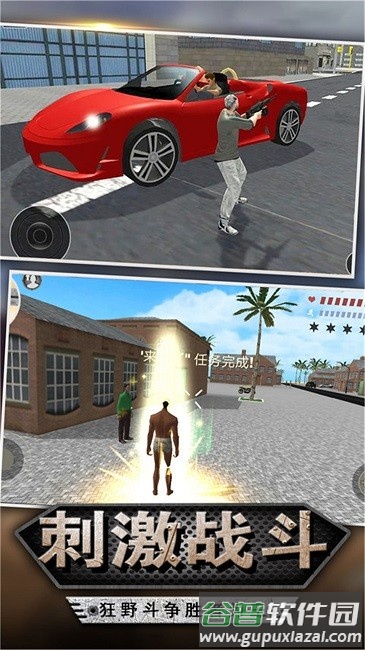 雷霆枪战射击游戏截图4