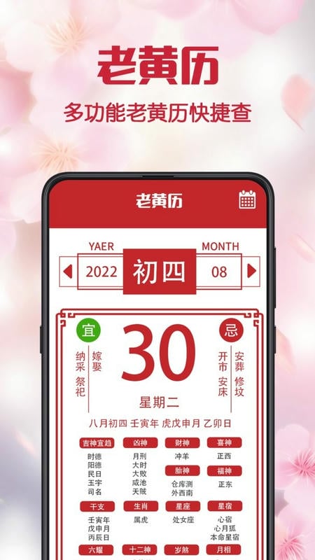 天天广场舞最新版截图3