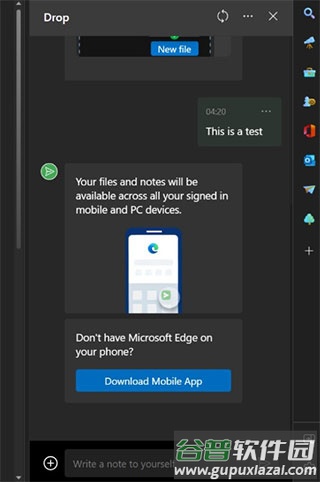 Microsoft Edge Beta浏览器手机版