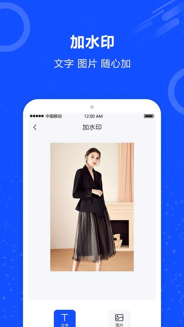 图片擦除笔最新版截图2