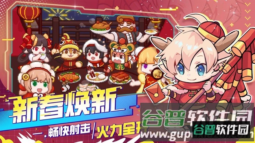 见习猎魔团手游下载