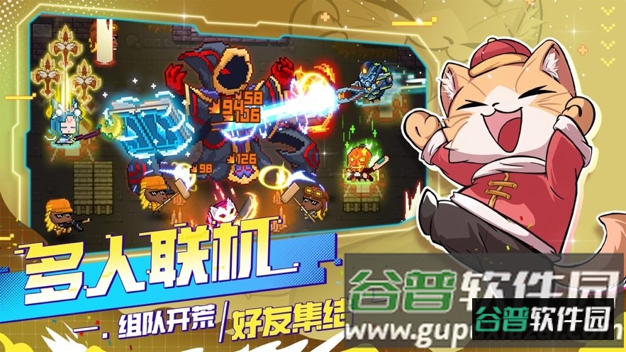 见习猎魔团手游下载截图2
