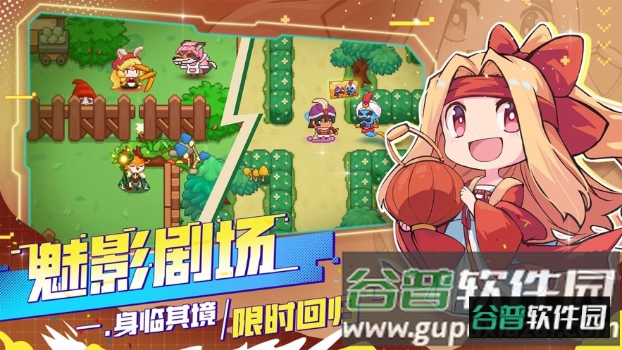 见习猎魔团手游下载截图3