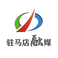 驻马店融媒app下载v3.5.0