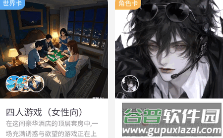 白日梦ai抢先版