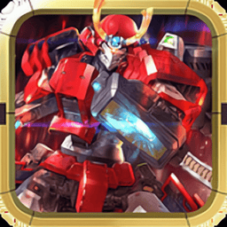 全机甲狂潮手游v1.0.1