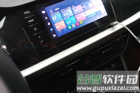 车机投屏软件carlifeex2021(百度CarPro)