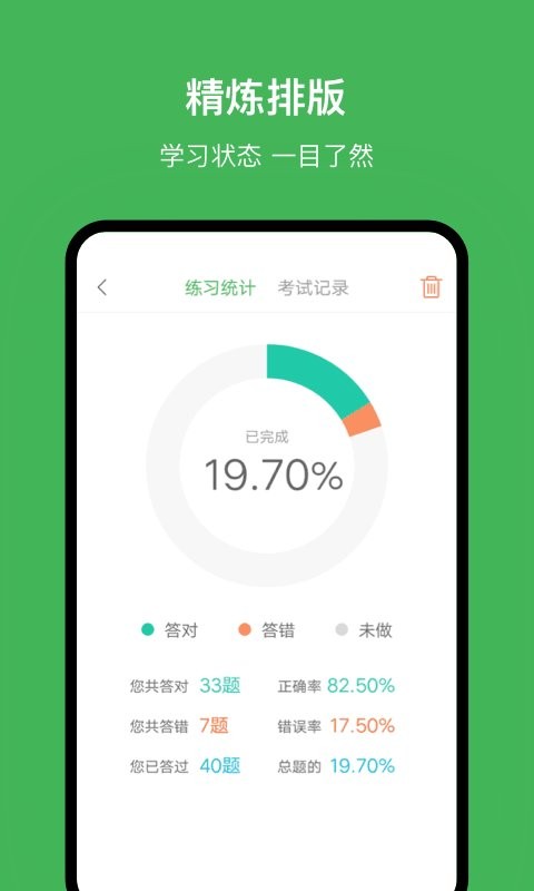 南宁网约车考试官方版