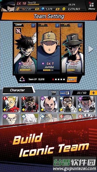 雷霆搏斗求生游戏(thunder brawl)截图5
