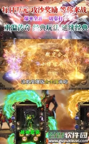 雷霆打金官方版截图1