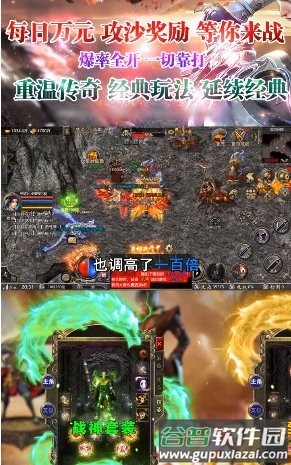 雷霆打金官方版截图2