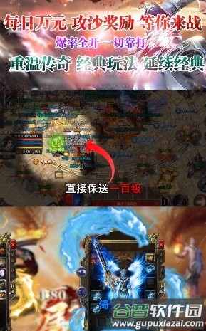 雷霆打金官方版截图3