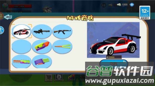 逃离北大我的世界华威游戏下载