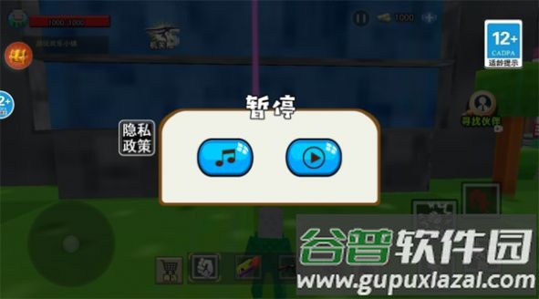 逃离北大我的世界华威游戏下载截图2