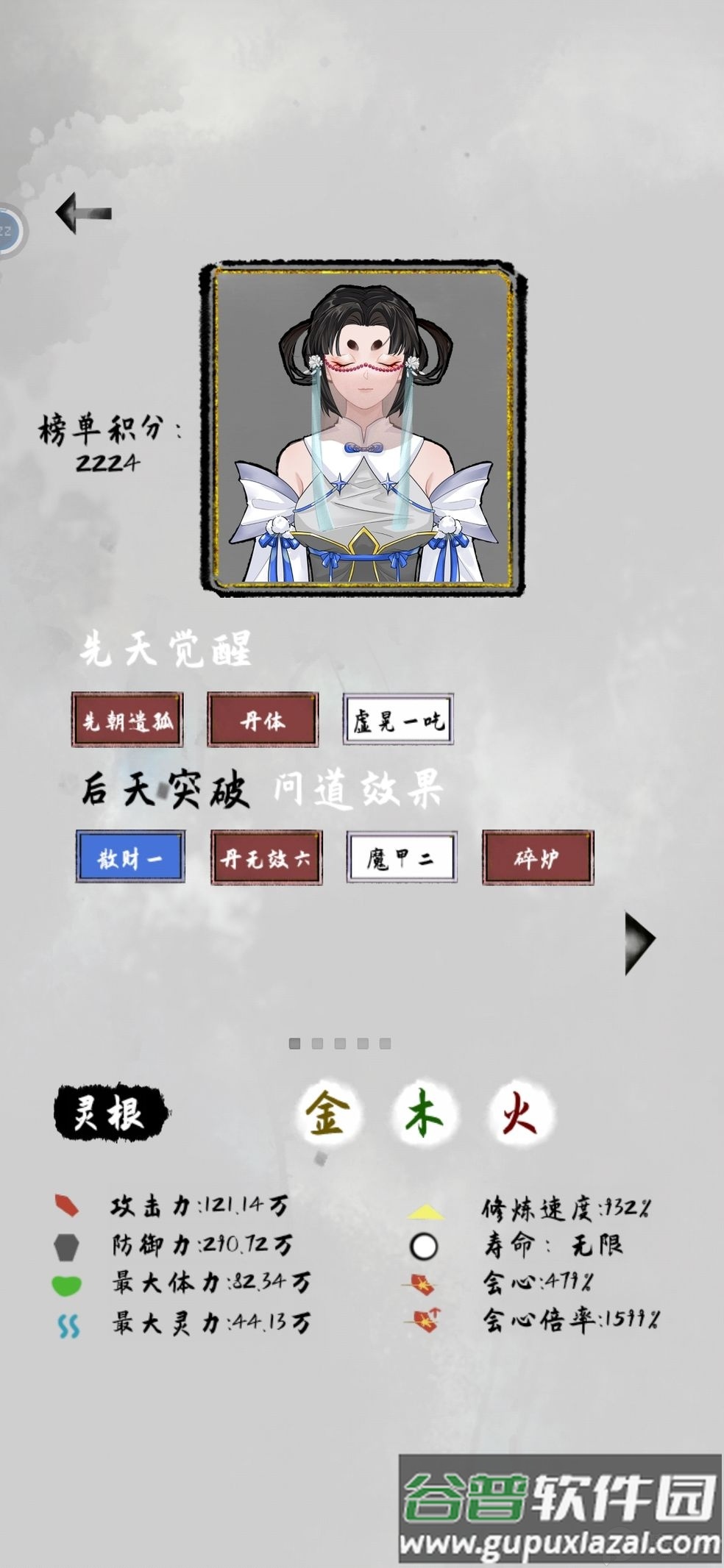 太公传承手游最新版, 太公传承手游最新版
