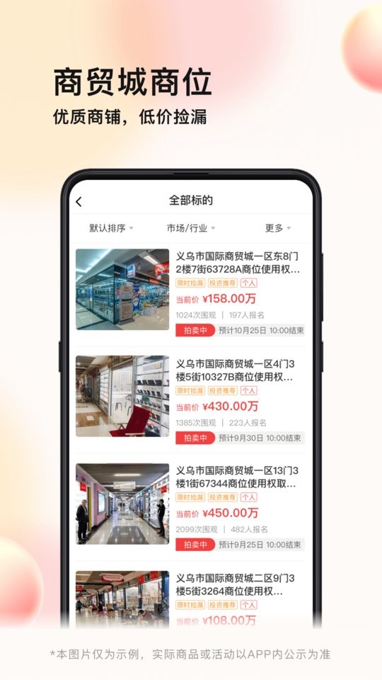 义企拍官方版截图3