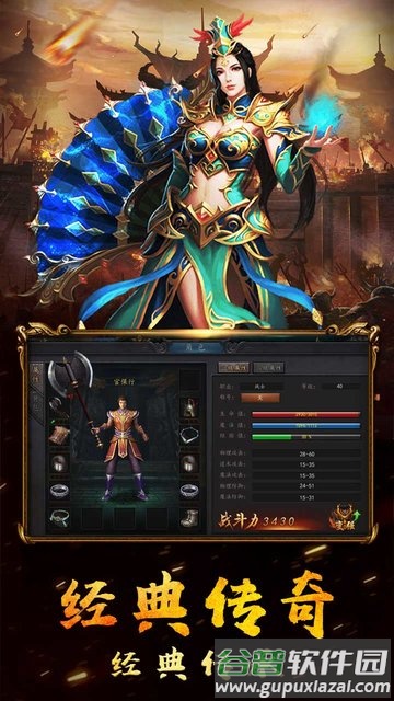 雷霆战魂海阔服截图3