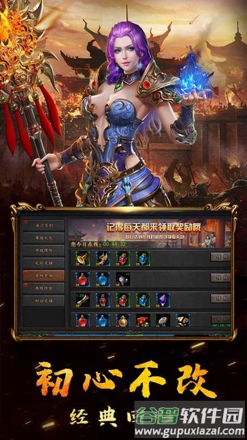 雷霆战魂海阔服截图4